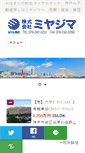 Mobile Screenshot of miyajima078.com